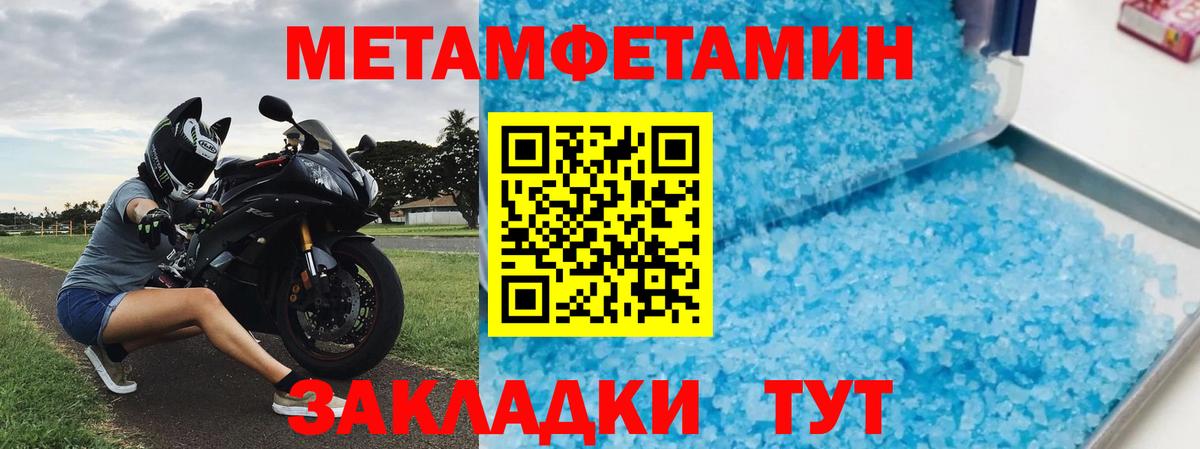 Кировск  АМФЕТАМИН 98%  Амфетамин  Вход с VPN 