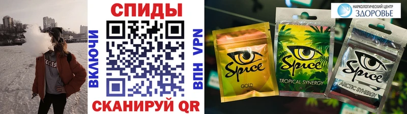 БУТИРАТ бутик  Кировск 