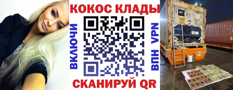 где купить наркоту  гидра ONION  КОКАИН Боливия  shop формула  Кировск 