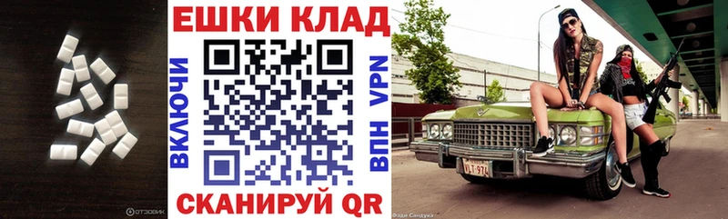 ЭКСТАЗИ 280 MDMA  продажа наркотиков  Кировск 