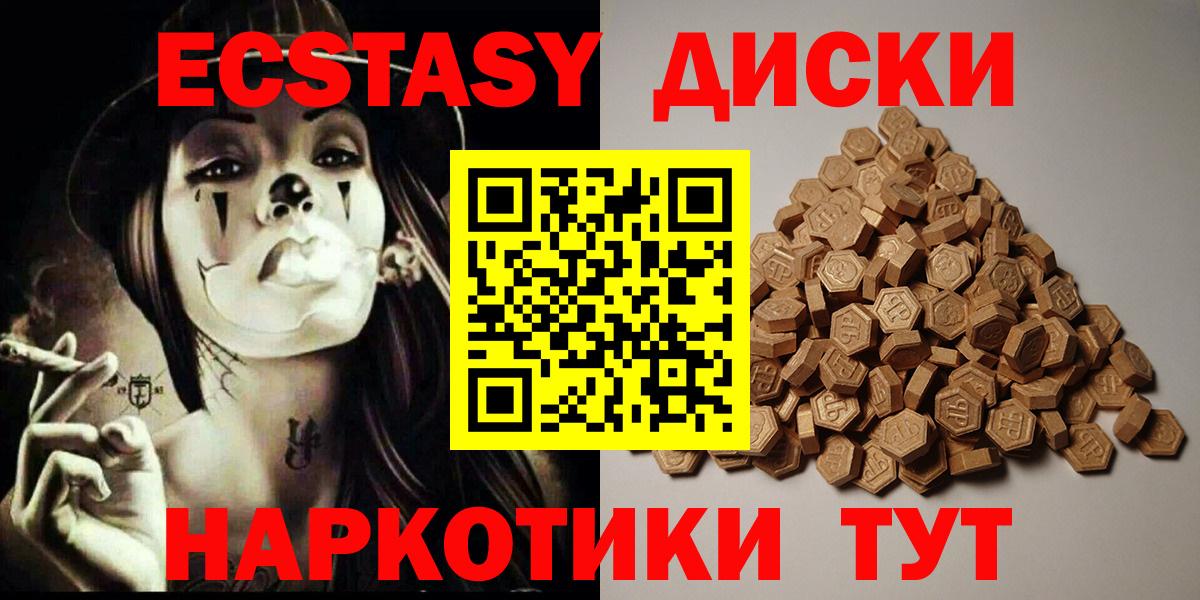 Кировск  Экстази  Вход с VPN  Ecstasy таблы  Ecstasy mix 
