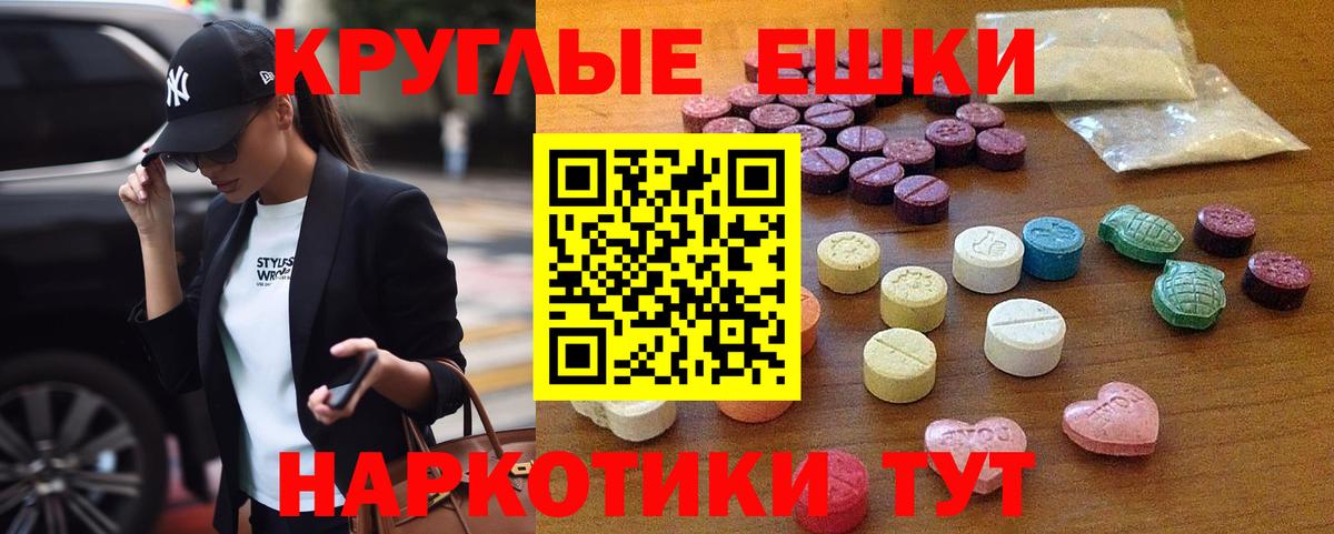 ЭКСТАЗИ VHQ Кировск
