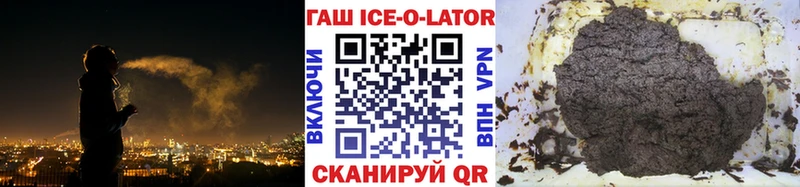 ГАШ гарик  где можно купить наркотик  Кировск 