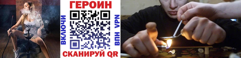 ГЕРОИН афганец  где продают   Кировск 