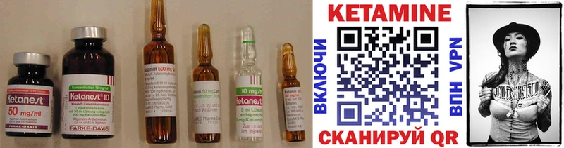 гидра как зайти  Кировск  Кетамин ketamine  цена наркотик 