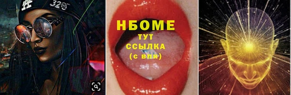 винт Балабаново