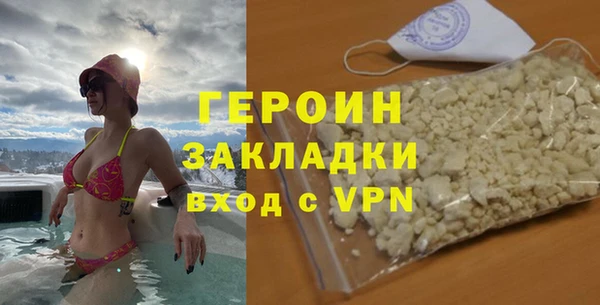 ALPHA-PVP Арсеньев