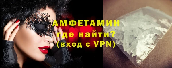 ALPHA-PVP Арсеньев