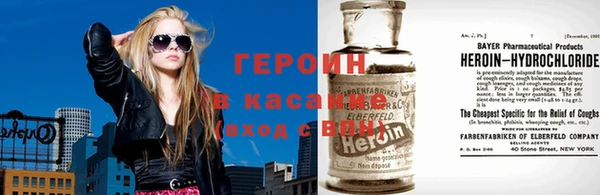 сатива Армянск