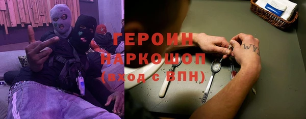 сатива Армянск