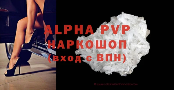 марихуана Данков