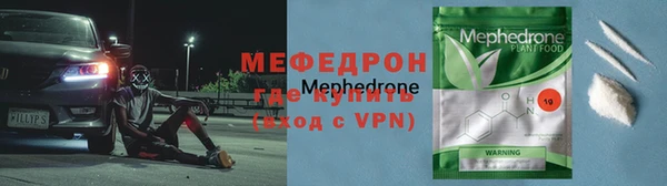 винт Балабаново