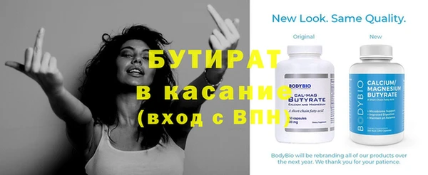 бошки Аркадак