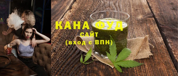 ALPHA-PVP Арсеньев