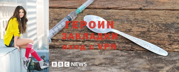винт Балабаново
