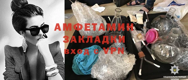 мяу мяу мука Баксан