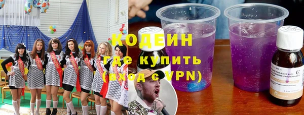 винт Балабаново