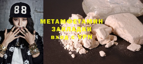 винт Балабаново