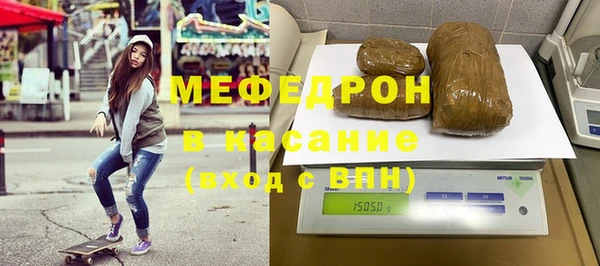 прущие грибы Дегтярск