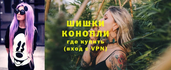 ALPHA-PVP Арсеньев