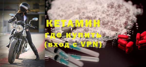 ALPHA-PVP Арсеньев