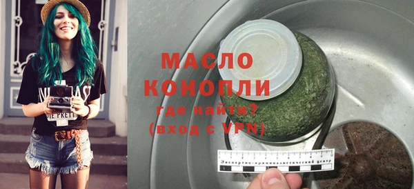 ALPHA-PVP Арсеньев
