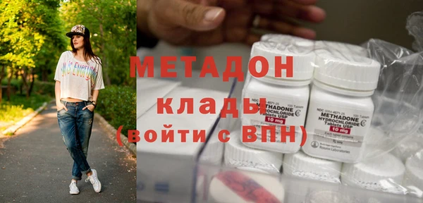 ALPHA-PVP Арсеньев