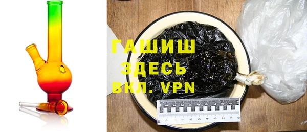 сатива Армянск