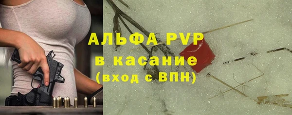 винт Балабаново