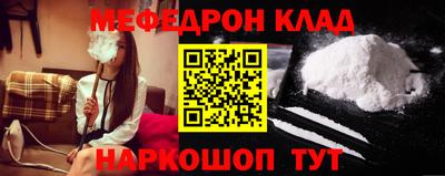 бутират Беслан