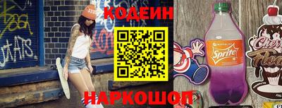 Альфа ПВП Бийск