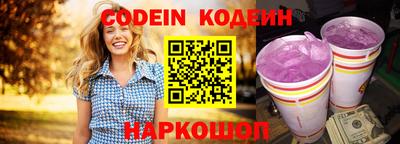Альфа ПВП Бийск
