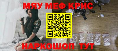 бутират Беслан