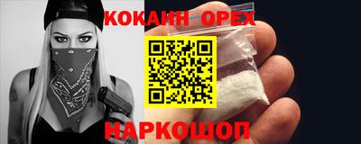 твердый Берёзовский