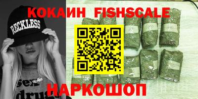 Альфа ПВП Бийск