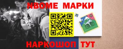 Альфа ПВП Бийск