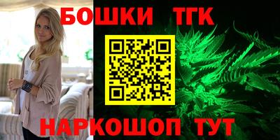 бутират Беслан