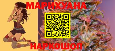 бутират Беслан