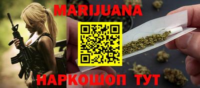 бутират Беслан
