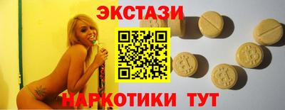 бутират Беслан