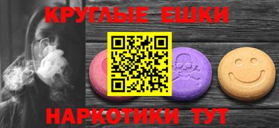 бутират Беслан