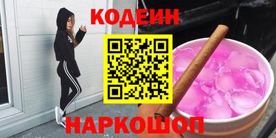 Альфа ПВП Бийск
