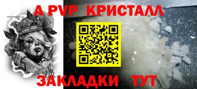 бутират Беслан