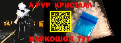 марихуана Кинель