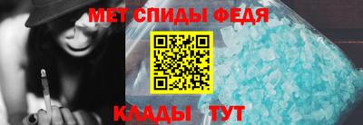 Альфа ПВП Бийск