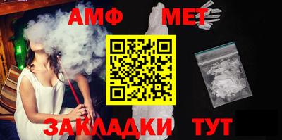 бутират Беслан