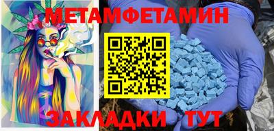 бутират Беслан