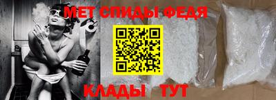 бутират Беслан