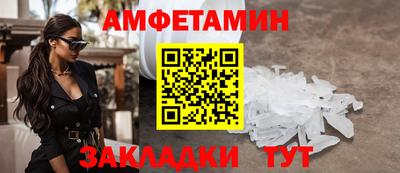 Альфа ПВП Бийск