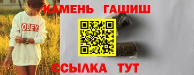 Альфа ПВП Бийск